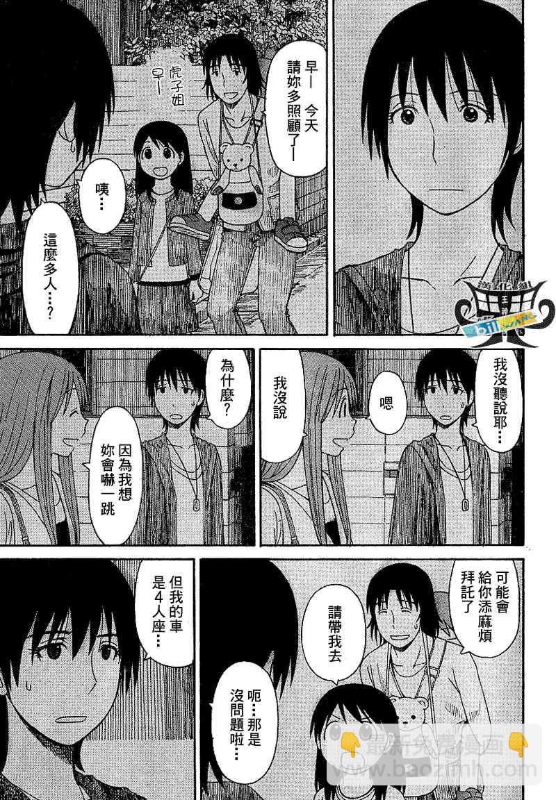 第61话4