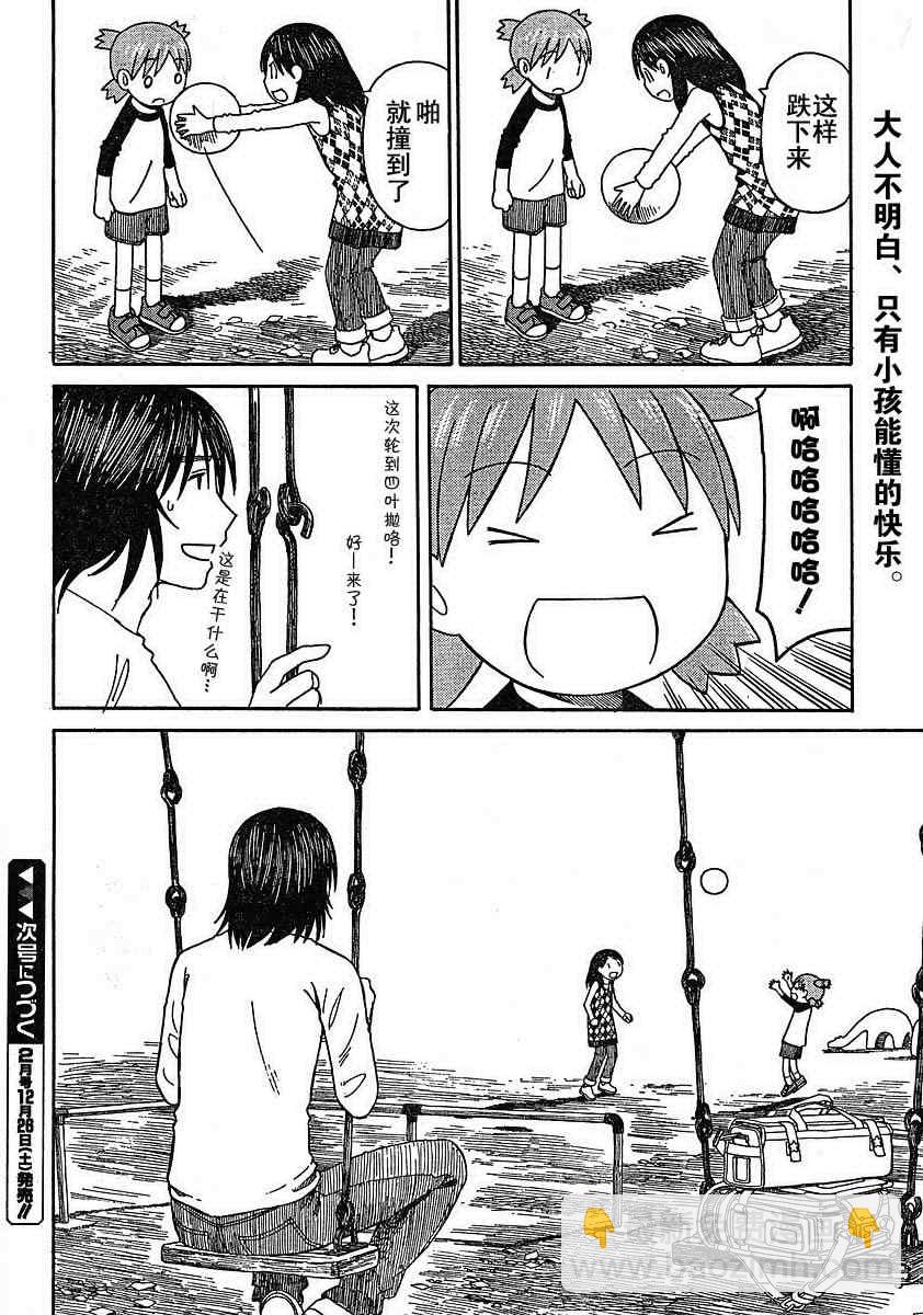 第63话25