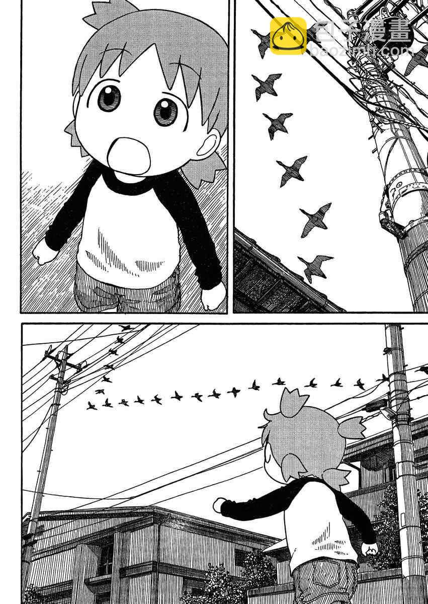 第79话8