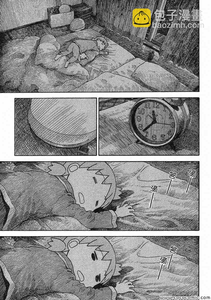 第85话12
