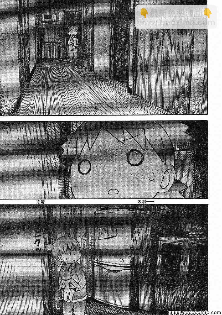 第85话16