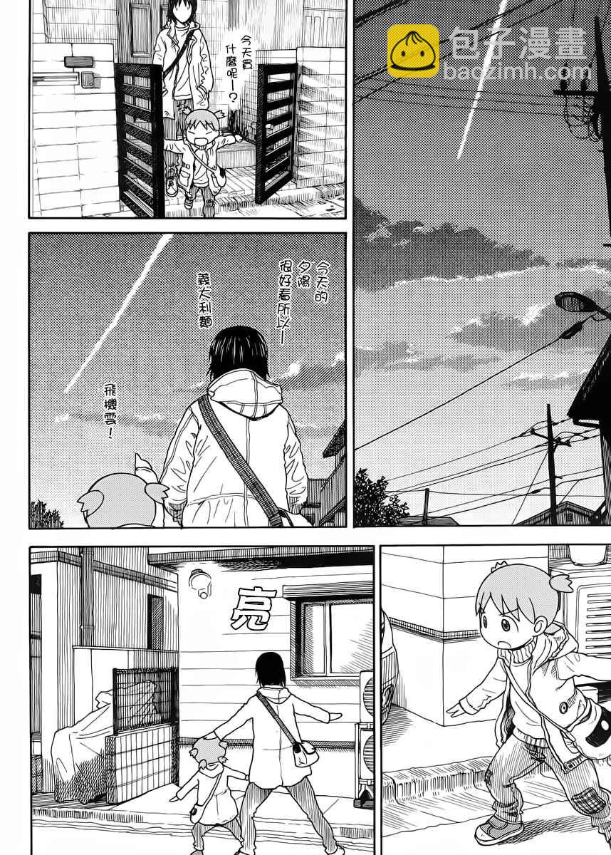第89话7