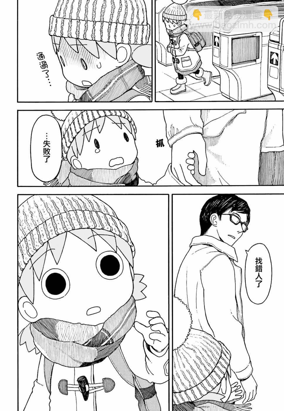 第95话13
