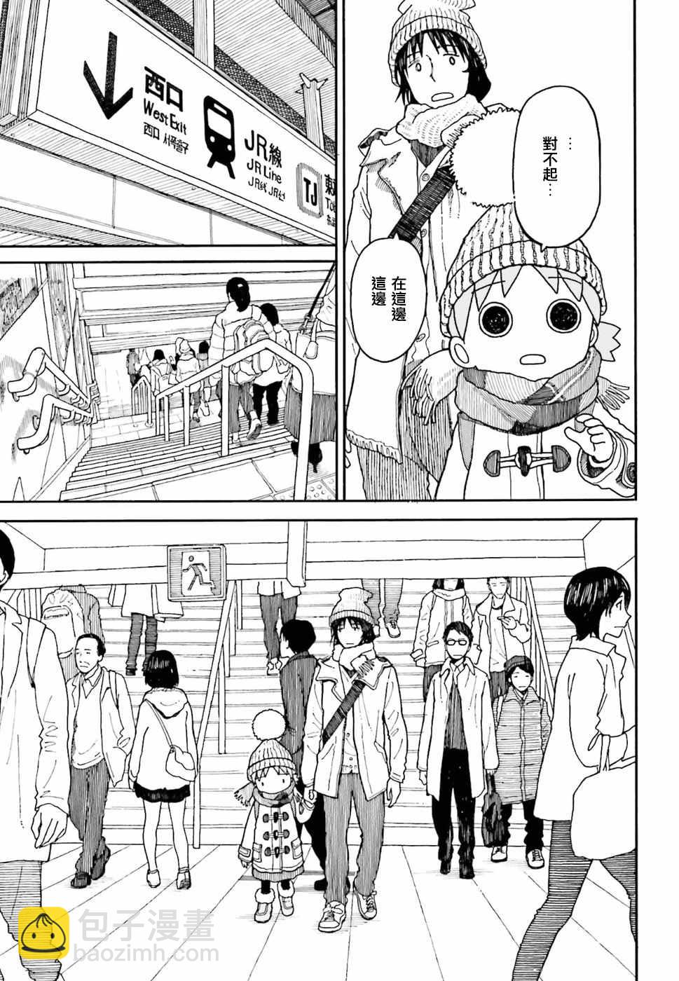 第95话14