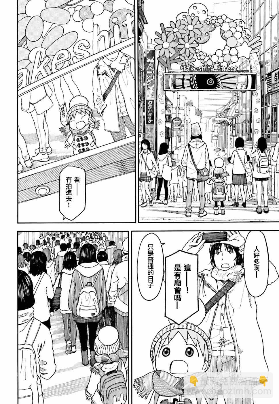 第96话5