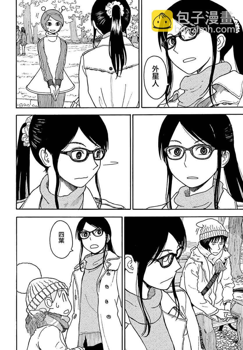 第98话7