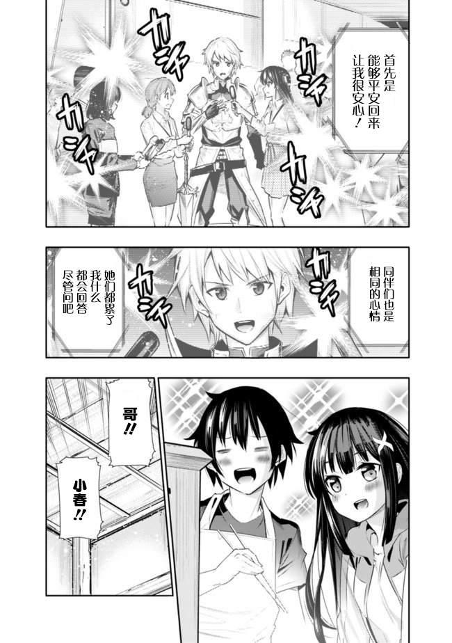 第1话17