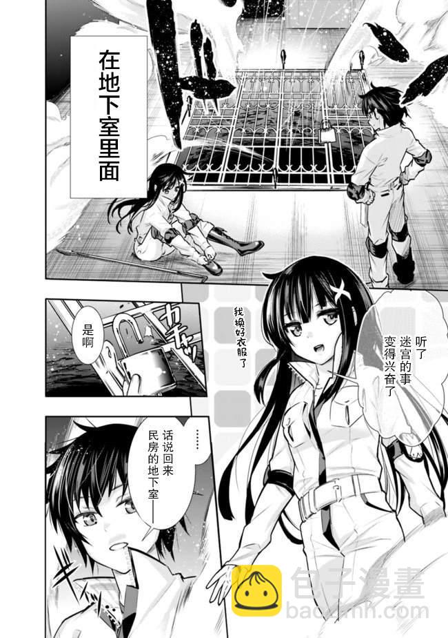 第1话19