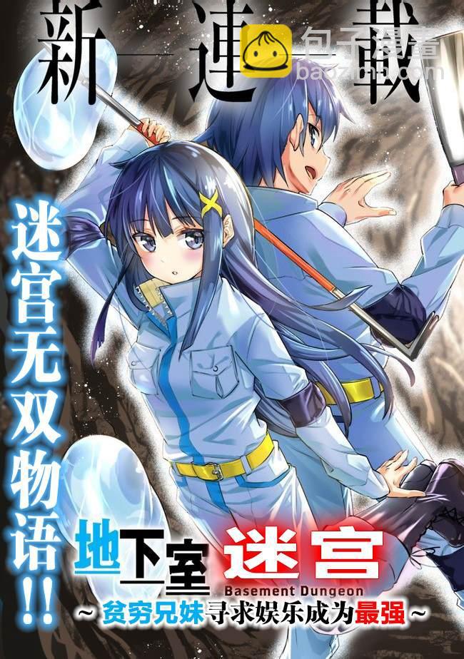 第1话2