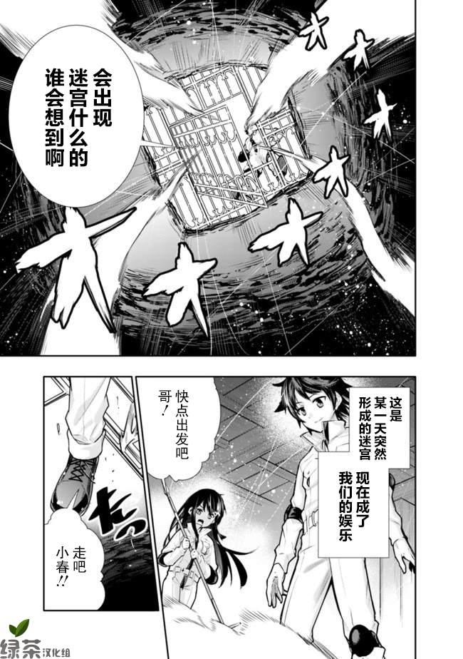 第1话20