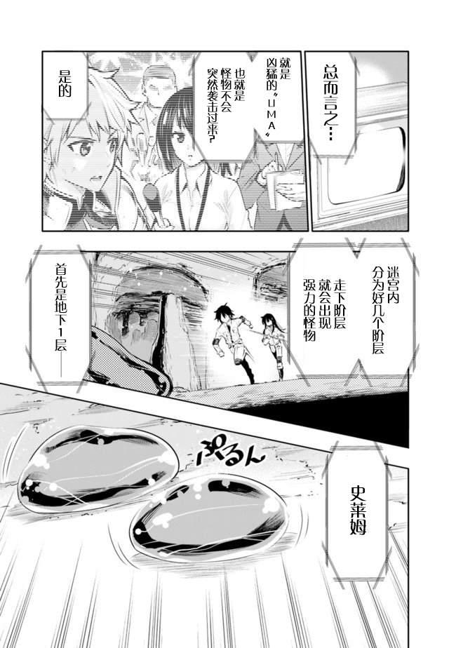 第1话22