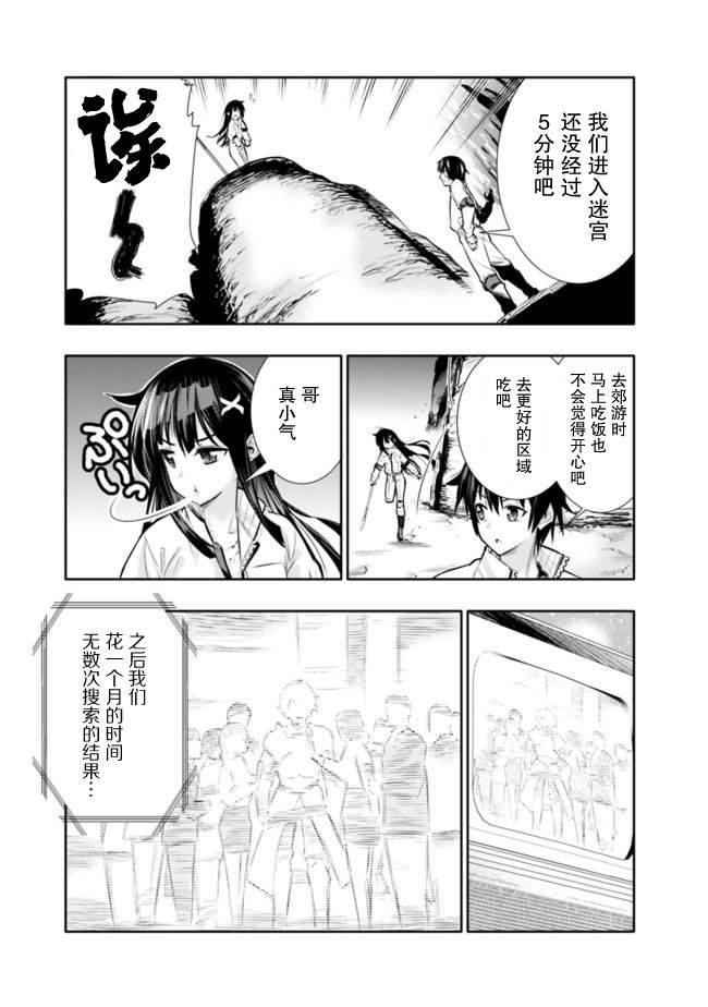 第1话28
