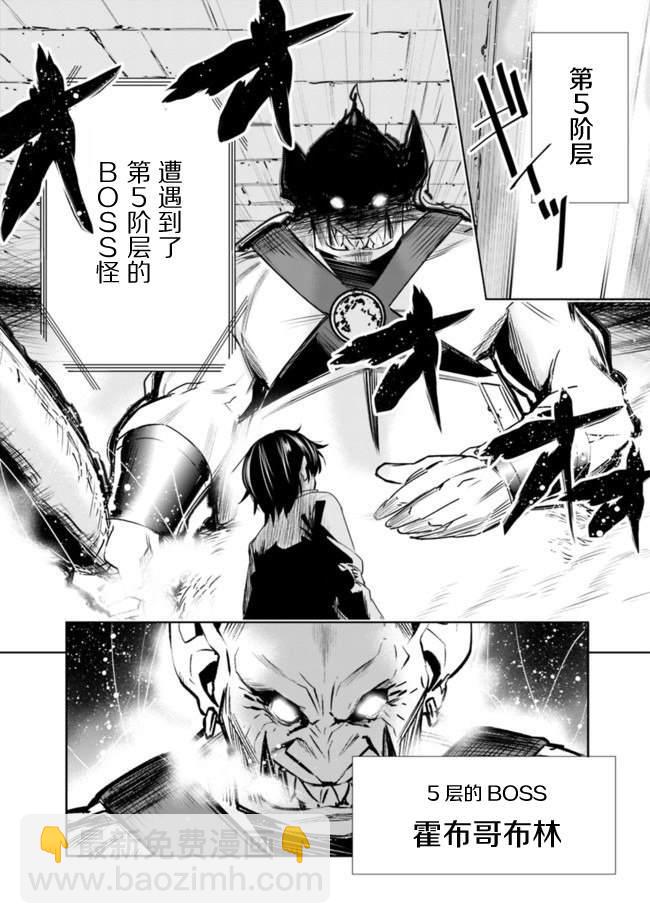 第1话29