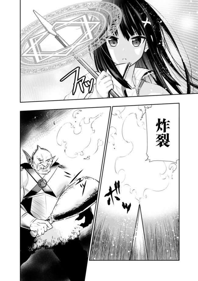 第1话33