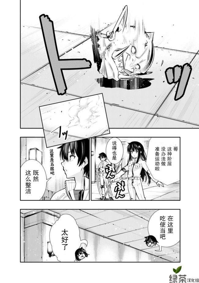 第1话35