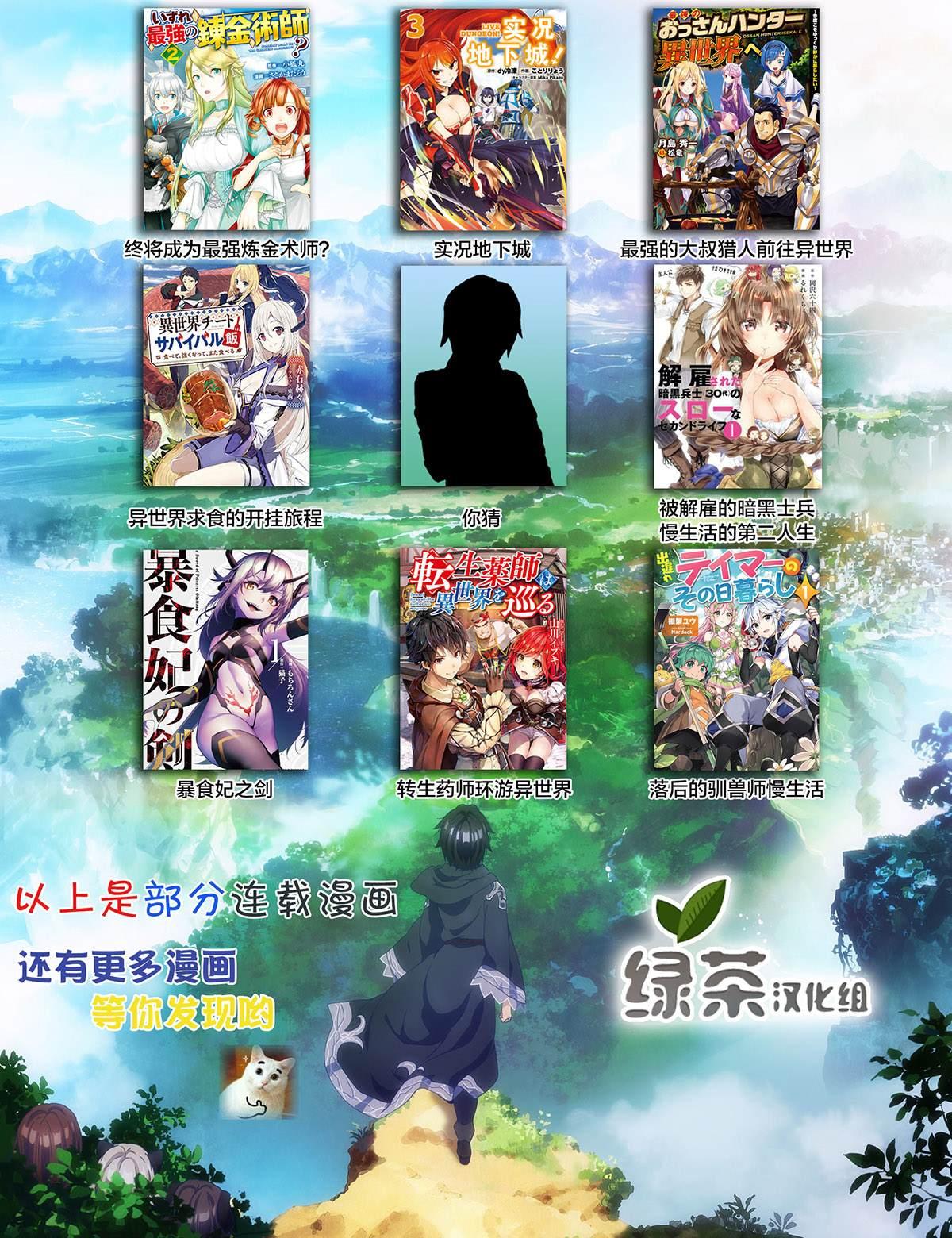 第1话38