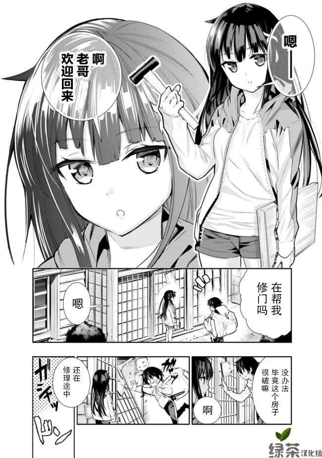 第1话5