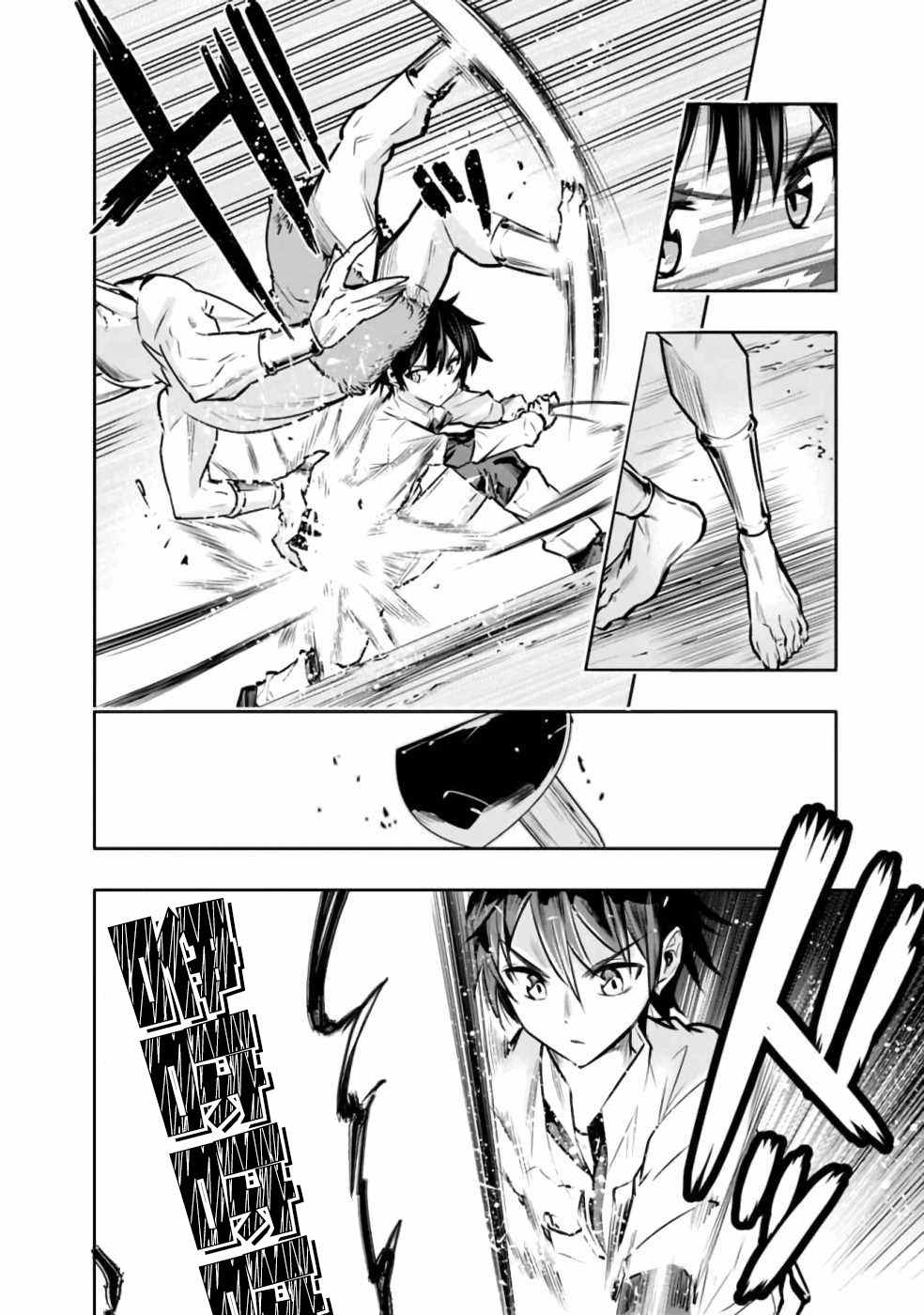 第5话 好想让妹妹穿上打底衫11