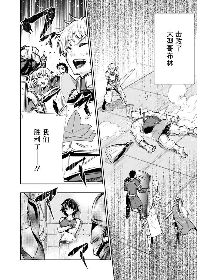 第11话 最强大姐姐的支援13