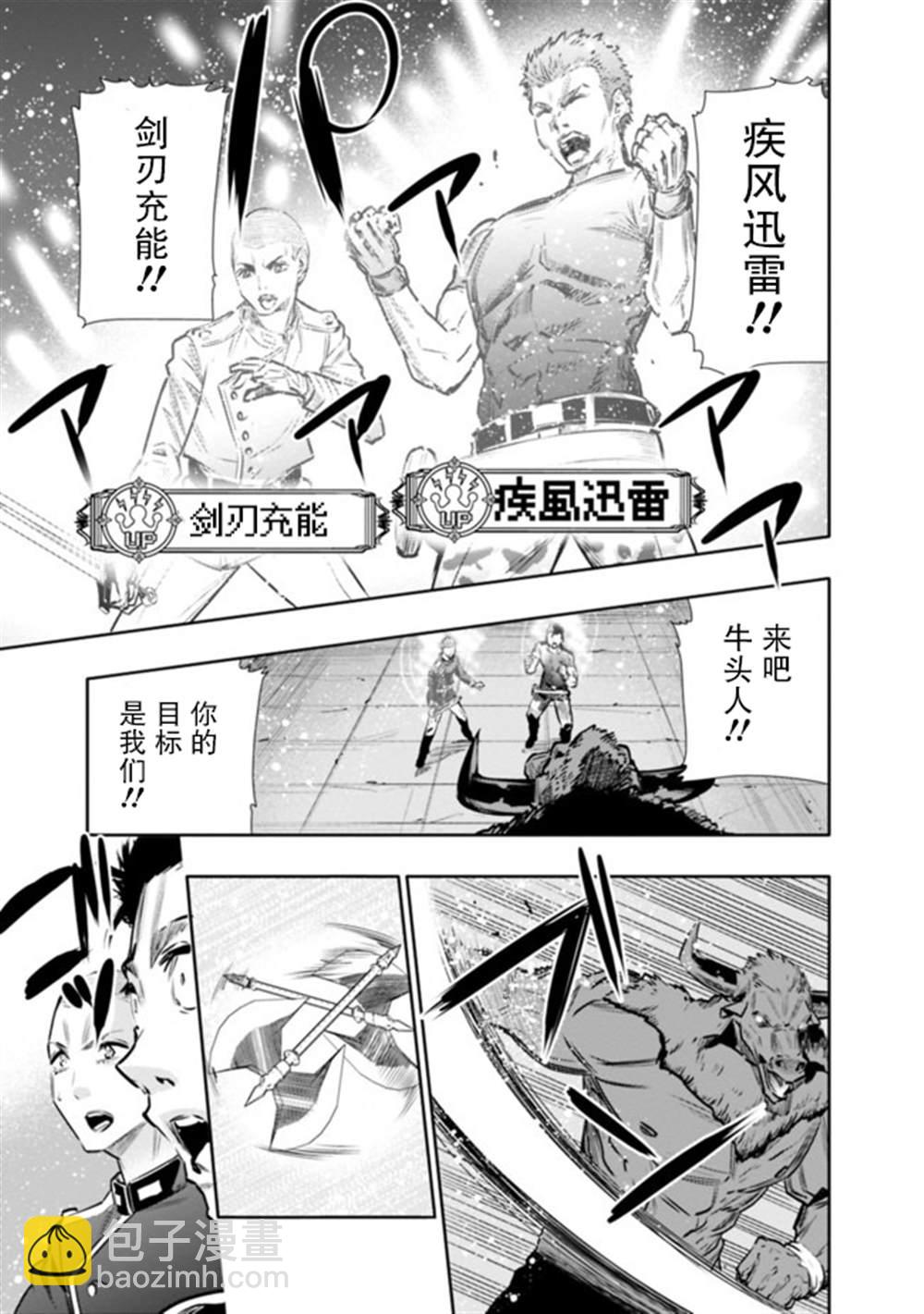 第13话10