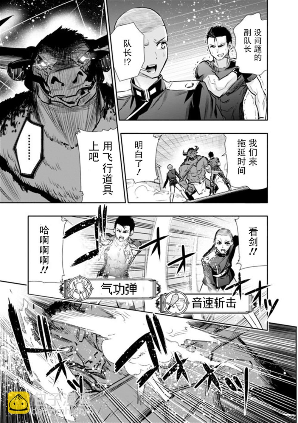 第13话14