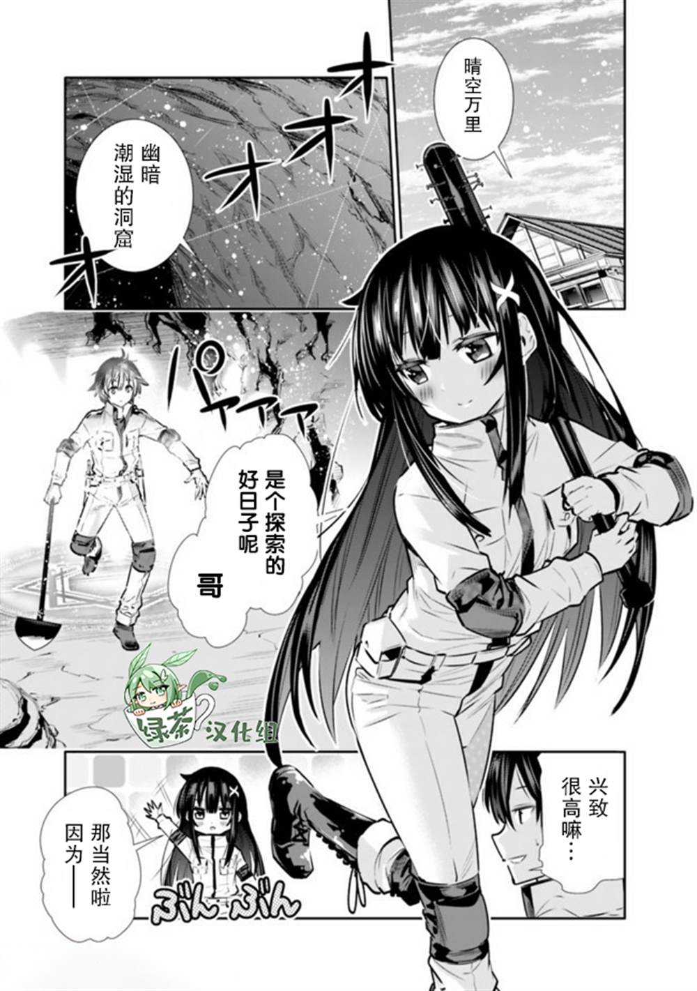 第14话0