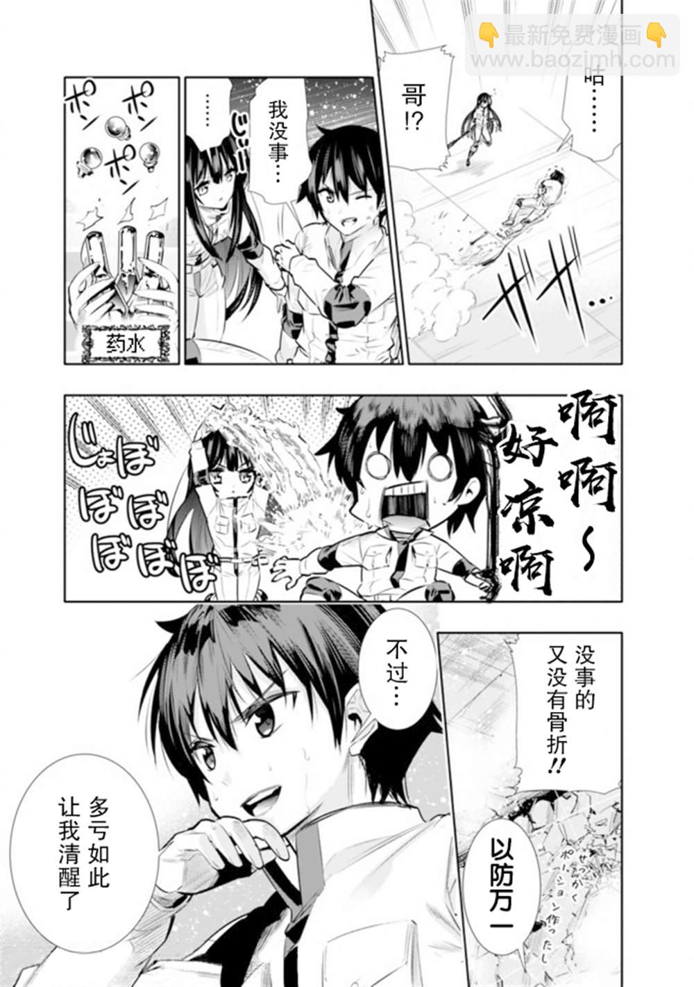 第14话16