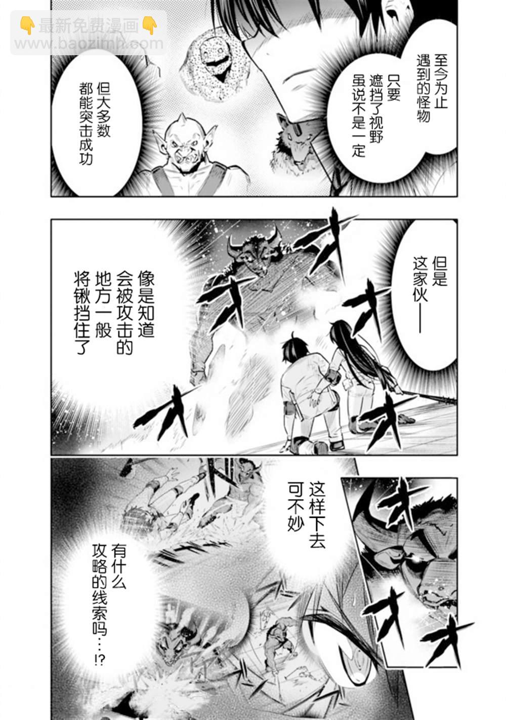 第14话17