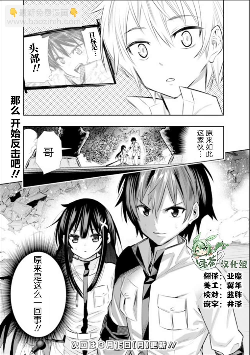 第14话18