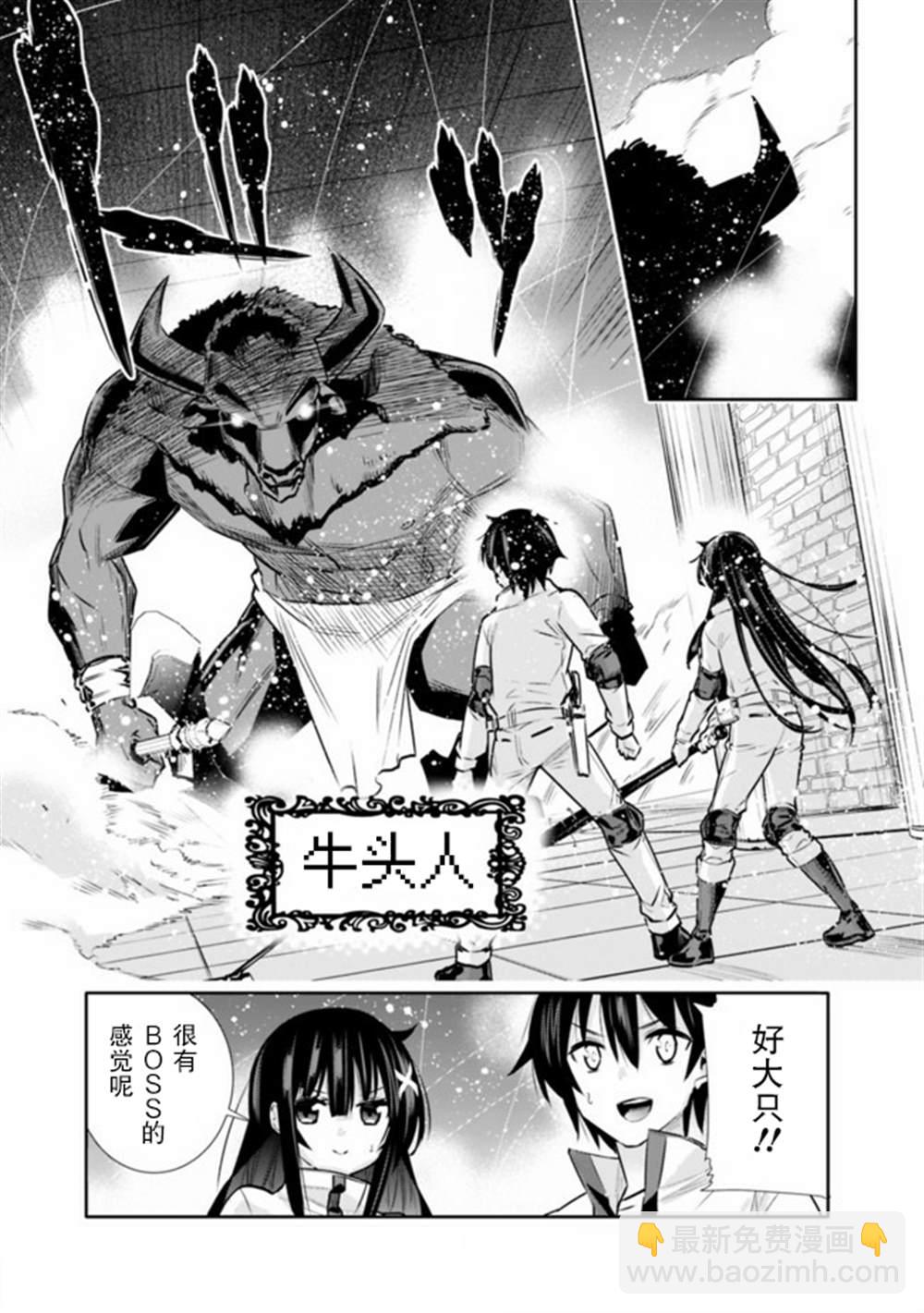 第14话4