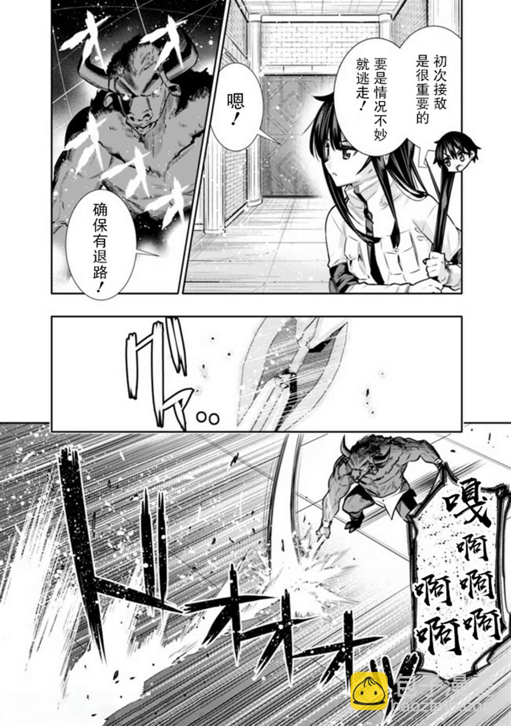第14话5
