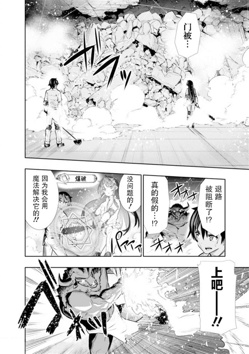 第14话7