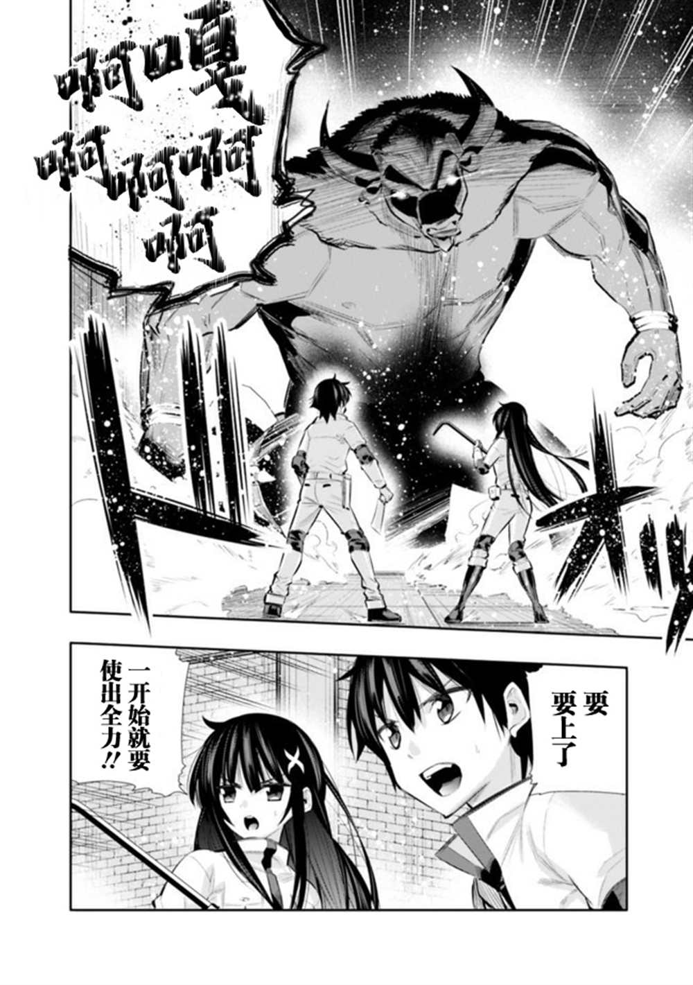 第16话13