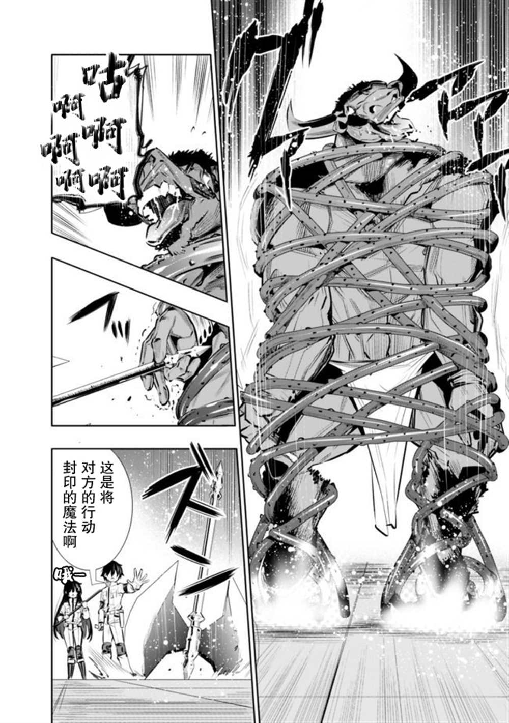 第16话15