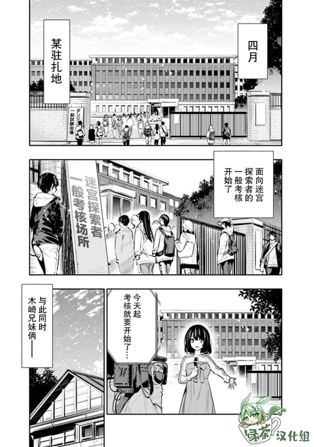 第17话0