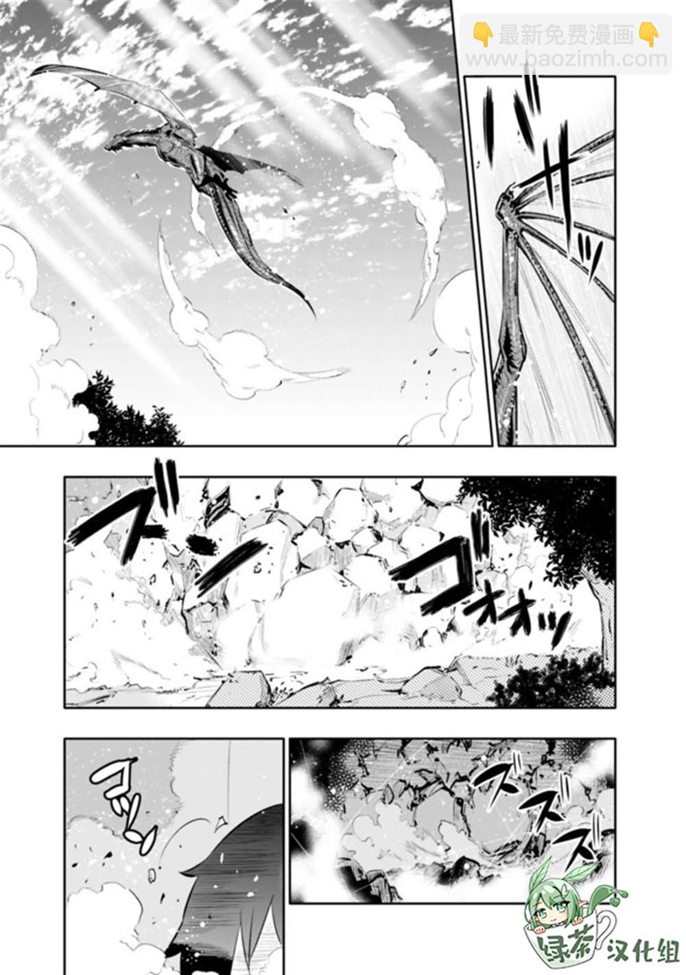 第18话10