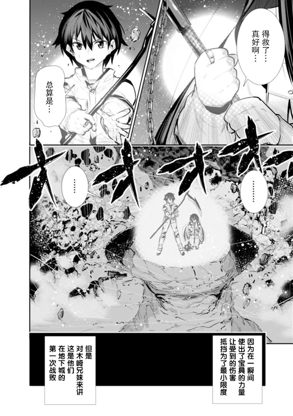 第18话11