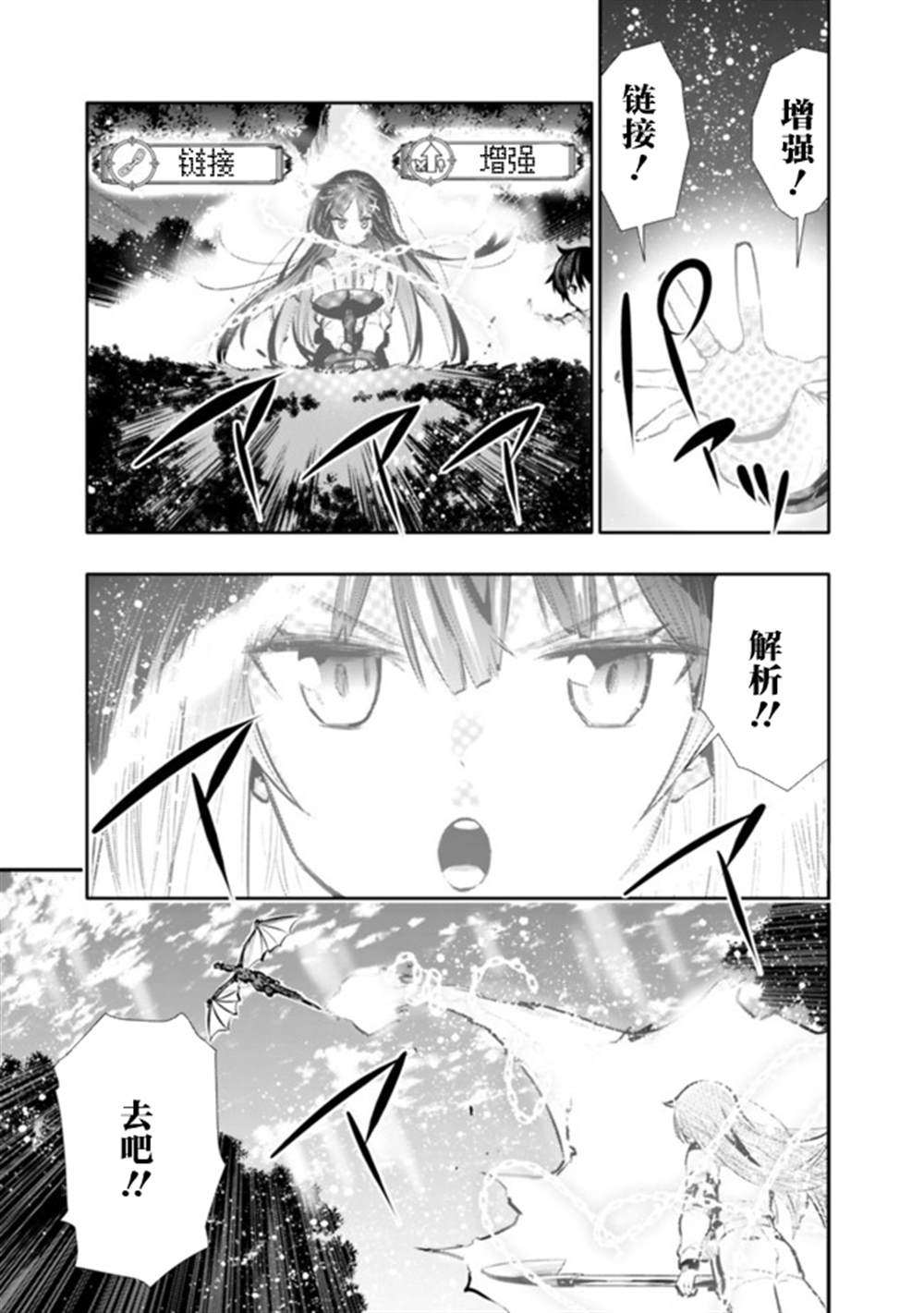第18话2