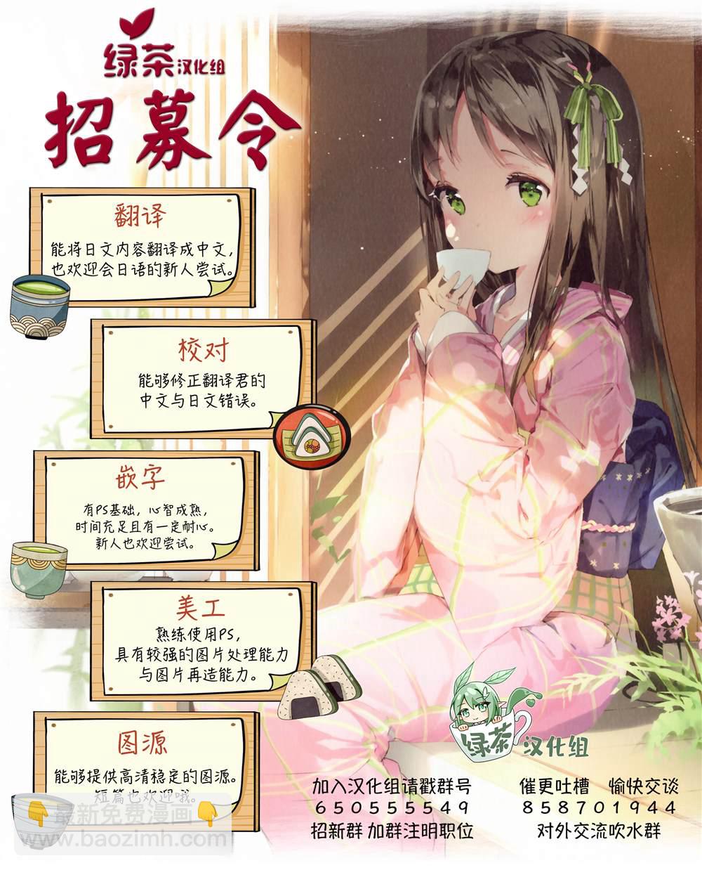 第18话20