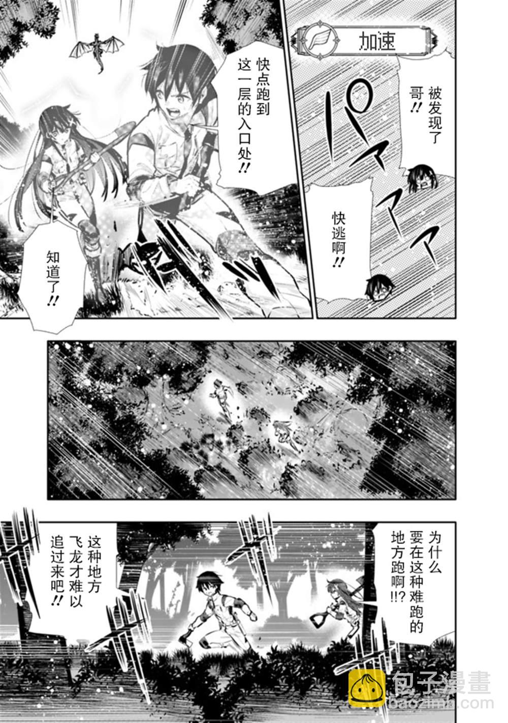 第18话4