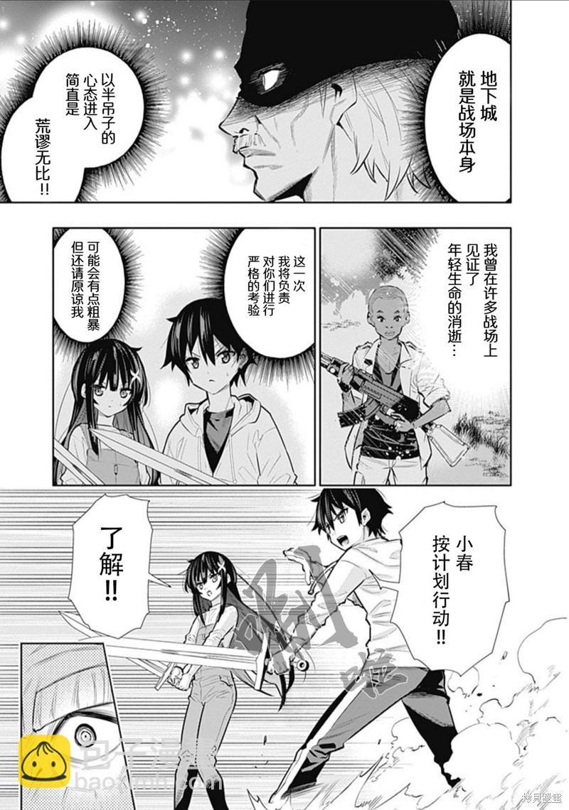 第19话14