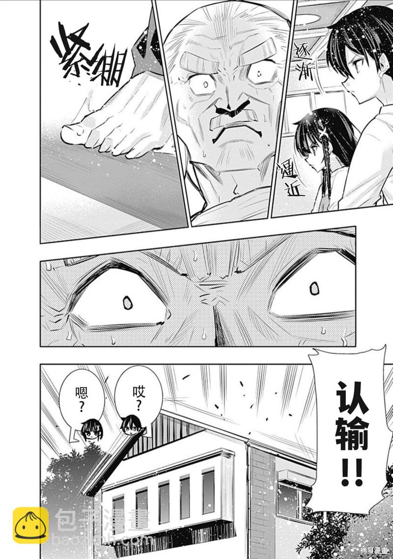 第19话17