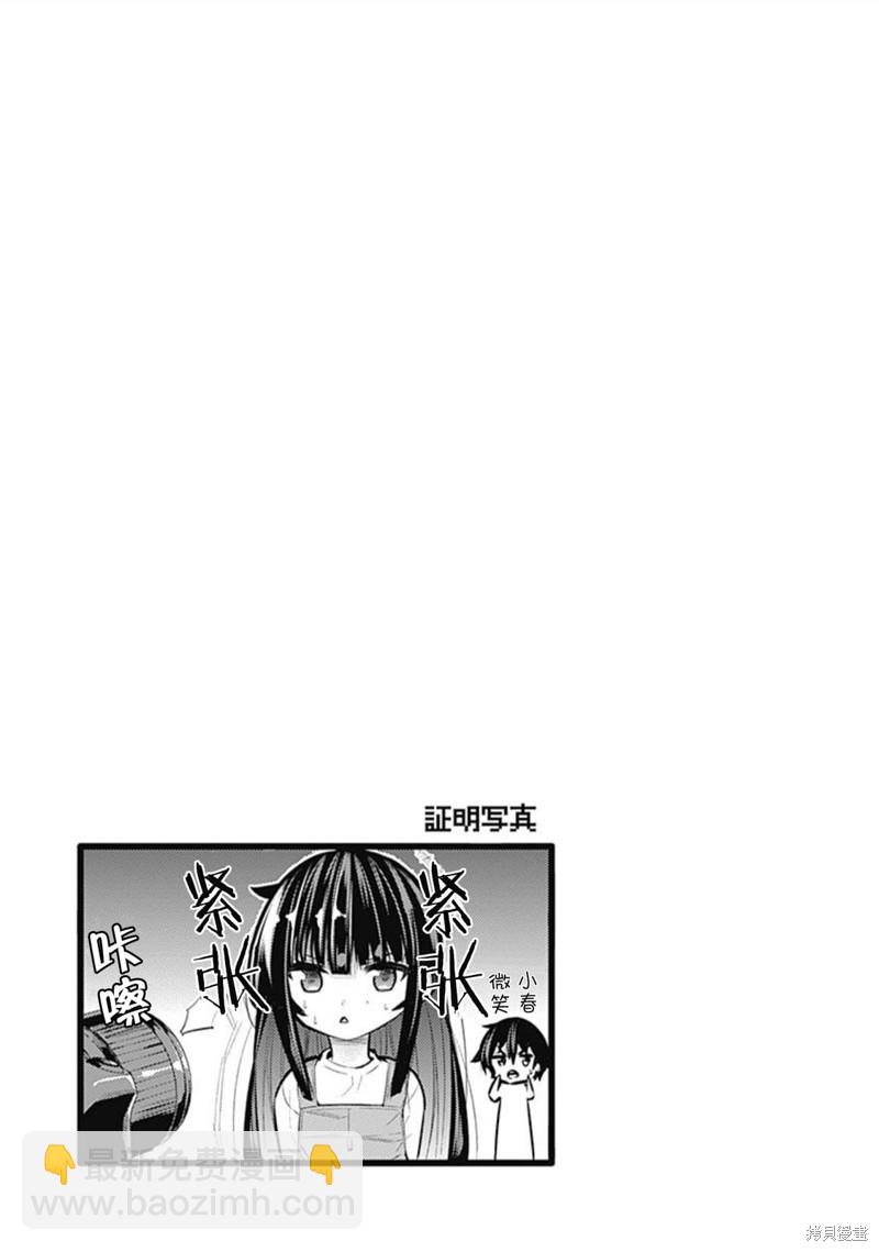 第19话20
