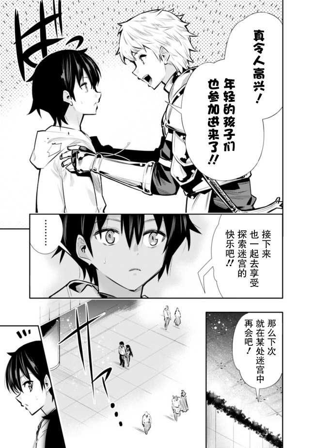第21话12