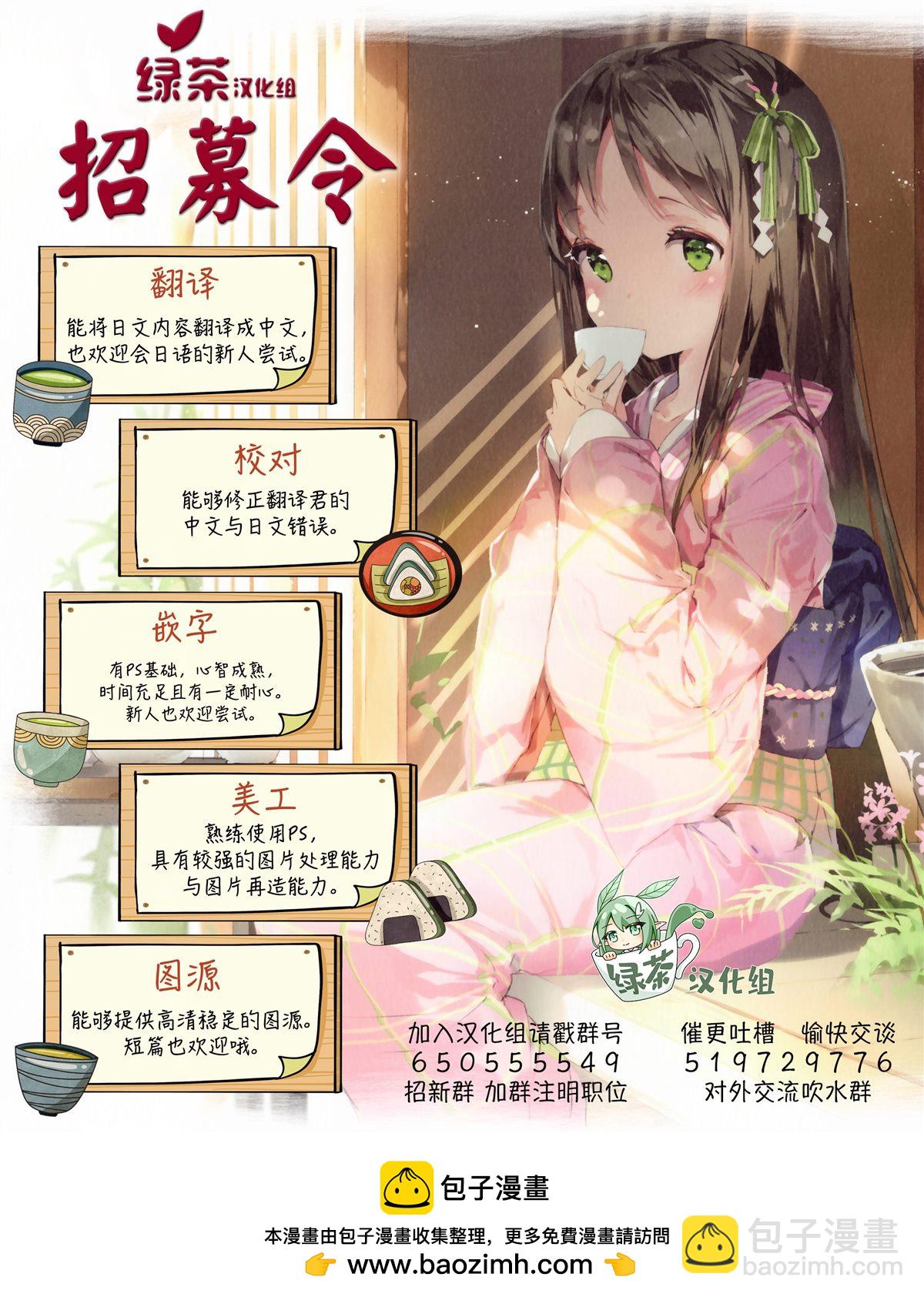 第21话18