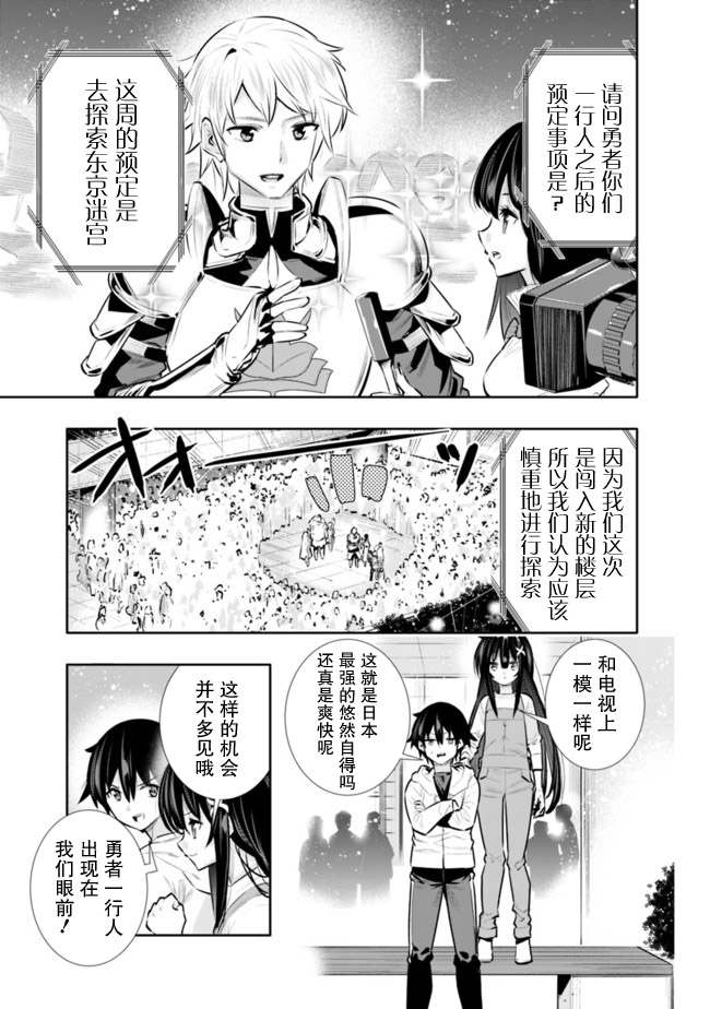 第21话2