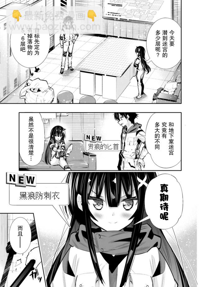 第22话2