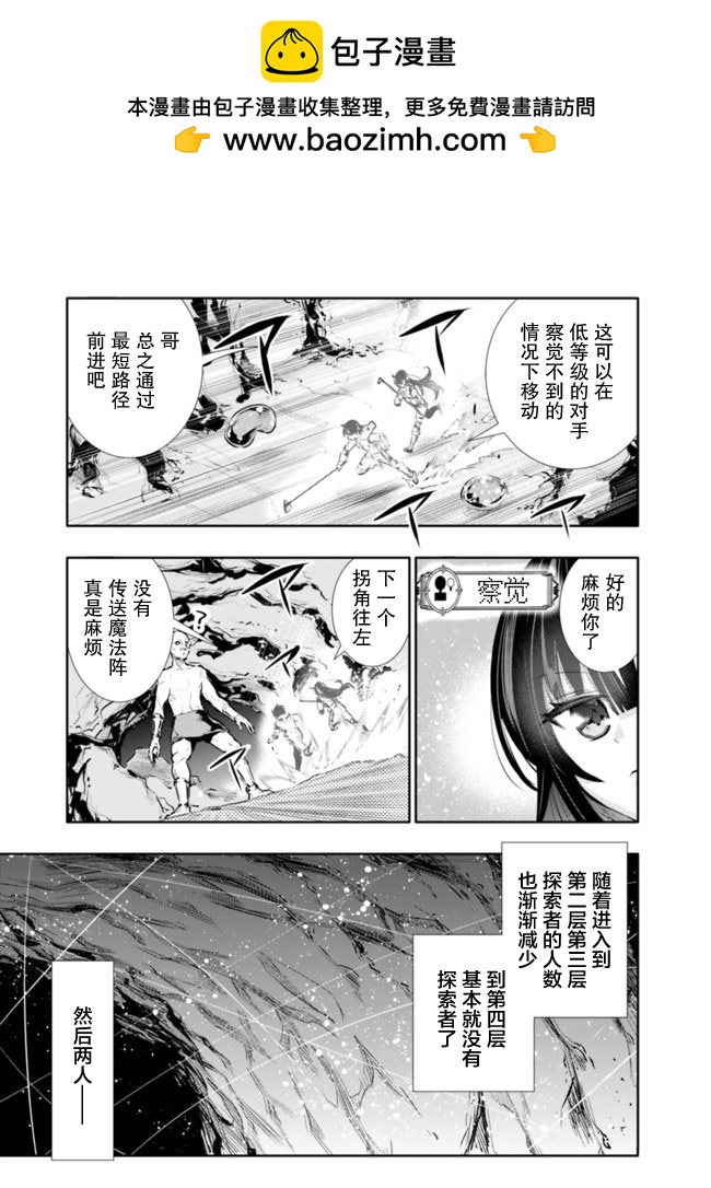 第22话8