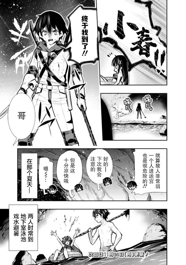 第25.5话4