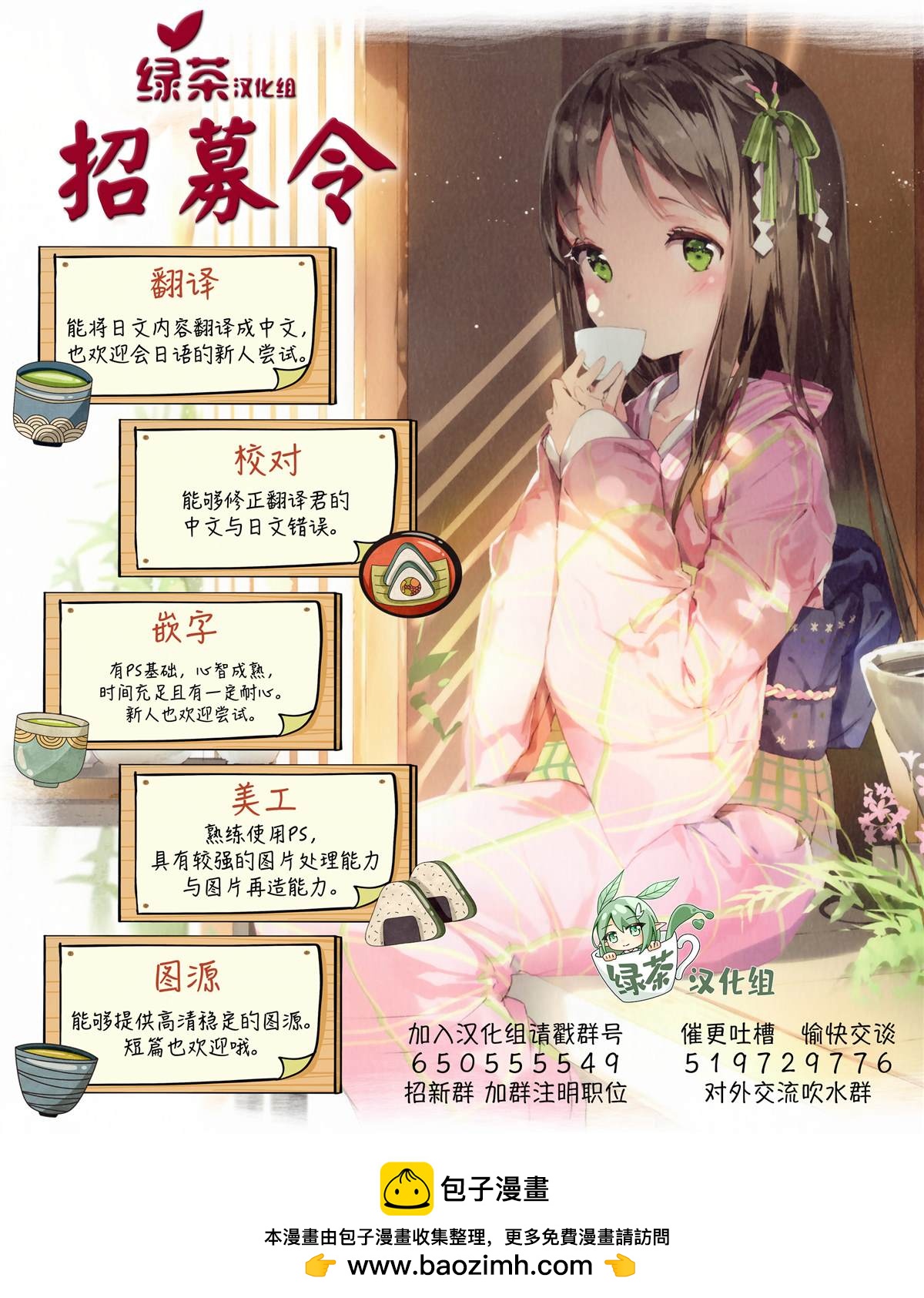 第25.5话5